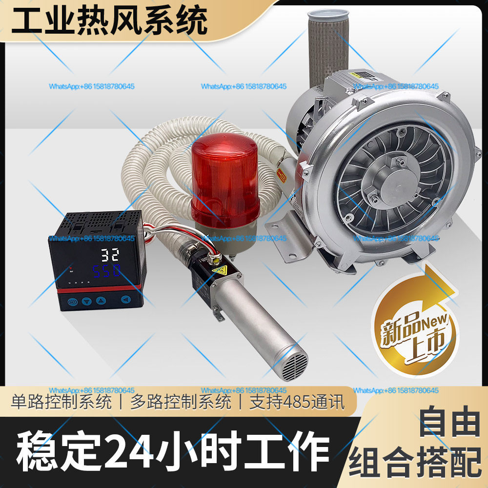 Heat Gun Small - Soprador de ar quente industrial SDANLI