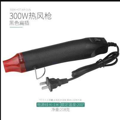 220v 300w 200 ° Mini pistola d - Heat Gun Small avaliação e preço
