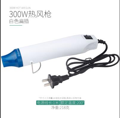 220v 300w 200 ° Mini pistola d - Heat Gun Small avaliação e preço